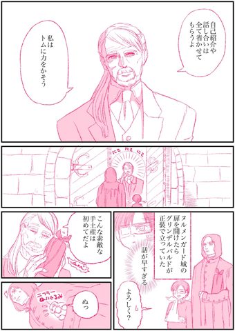 Art by @kusarikaketeru