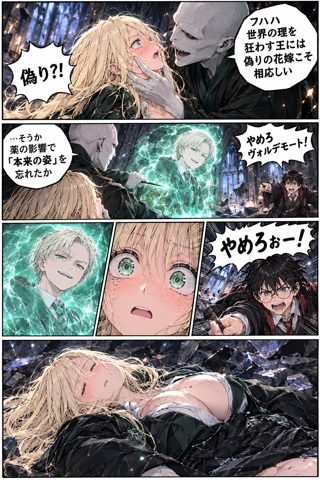 Art by @3548Tomiden