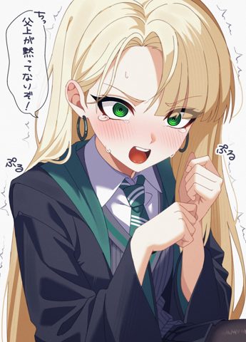 Art by @imo_umai02