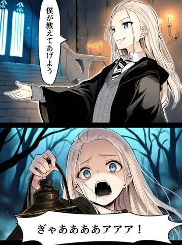 Art by @mobile_zoo_inu