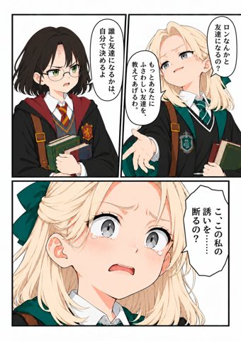 Art by @ino188