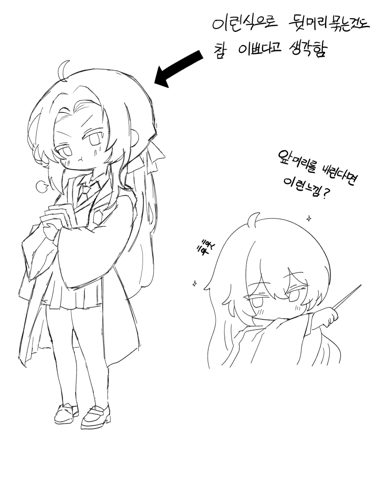 Art by @G1M0N0
